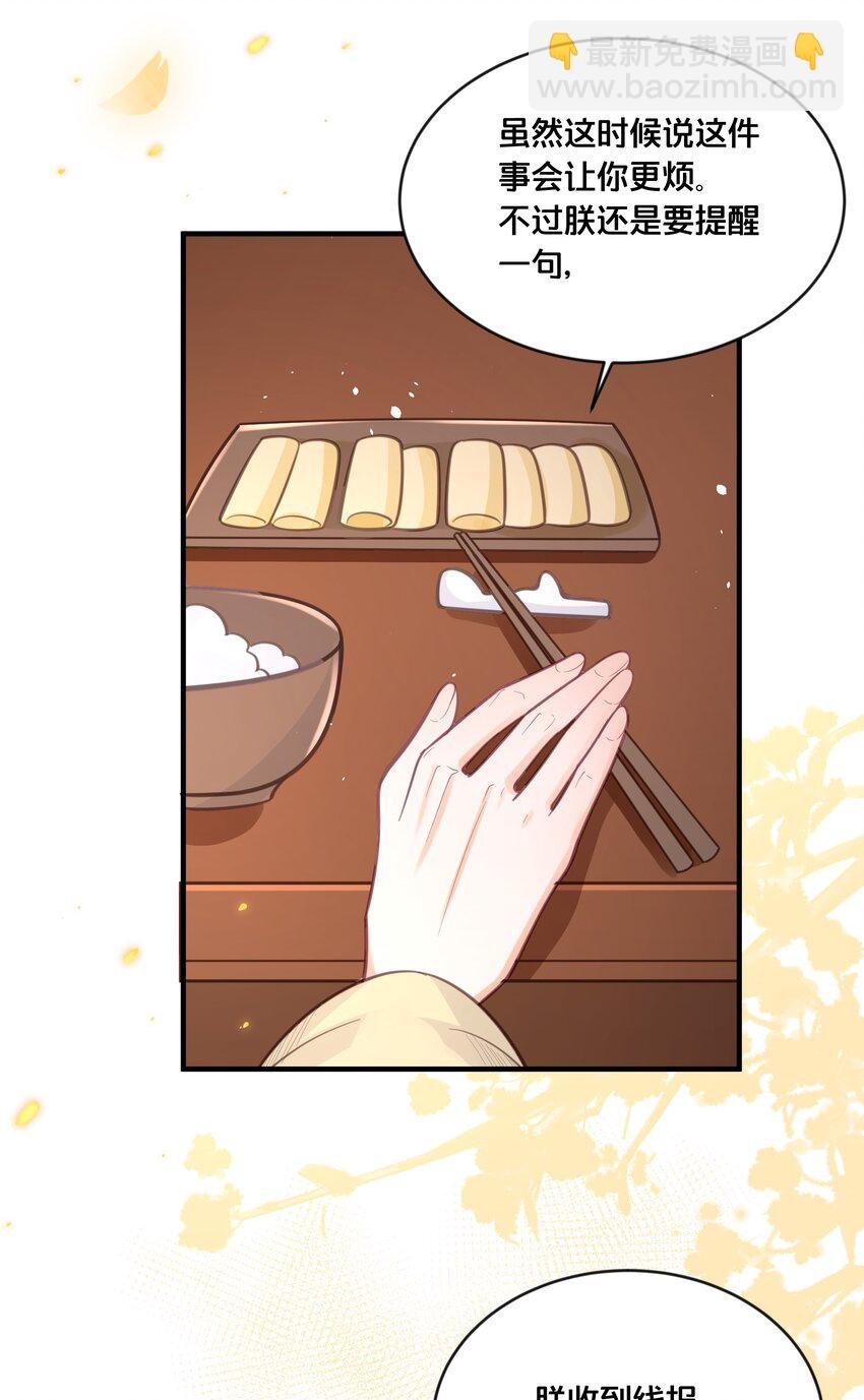 059 姐妹谈心