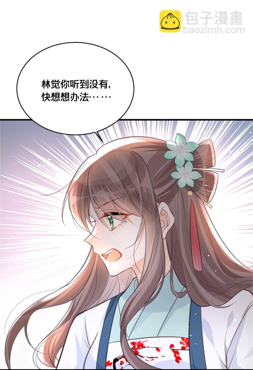 059 姐妹谈心
