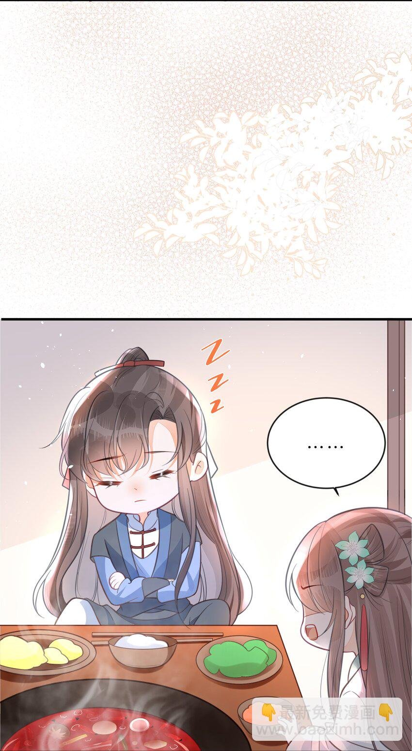 059 姐妹谈心