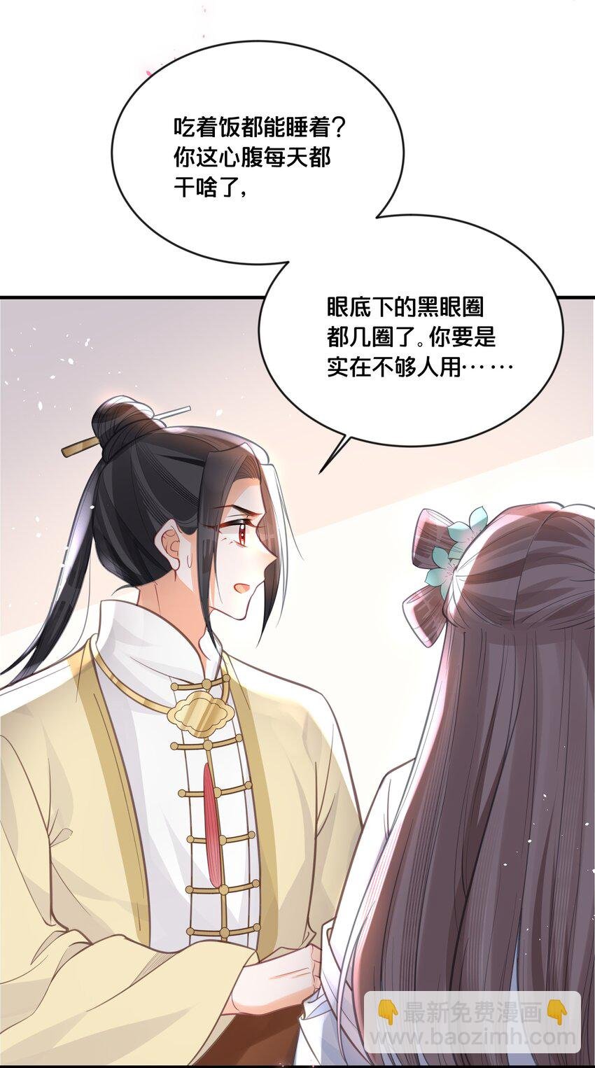 059 姐妹谈心