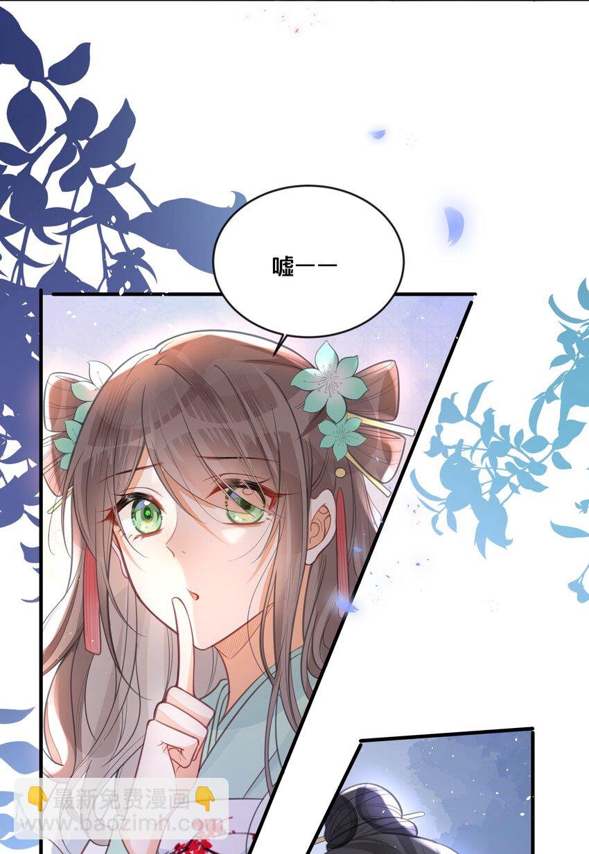 059 姐妹谈心