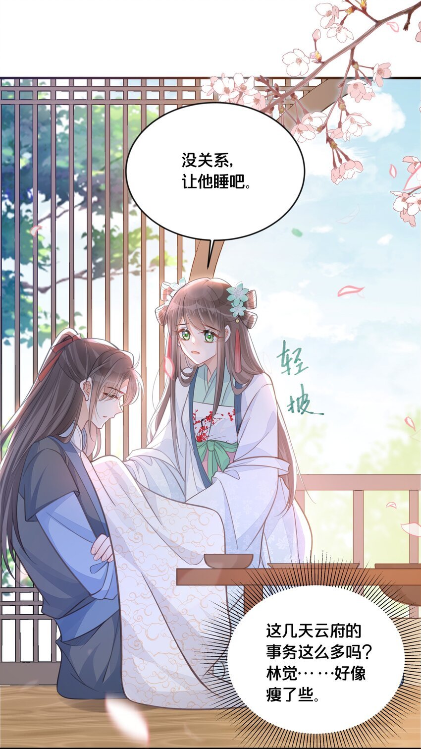 059 姐妹谈心