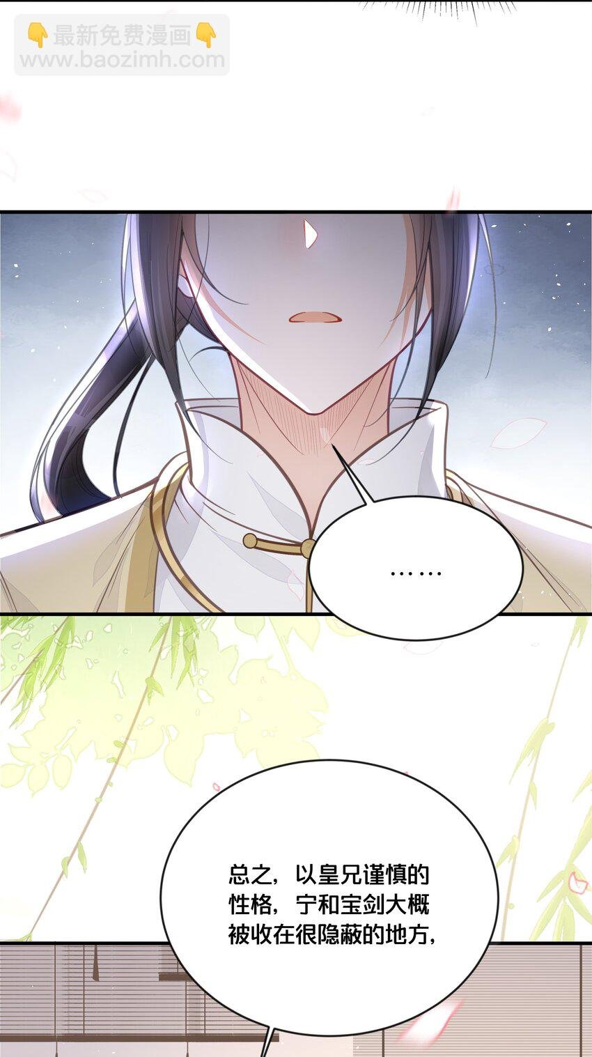059 姐妹谈心