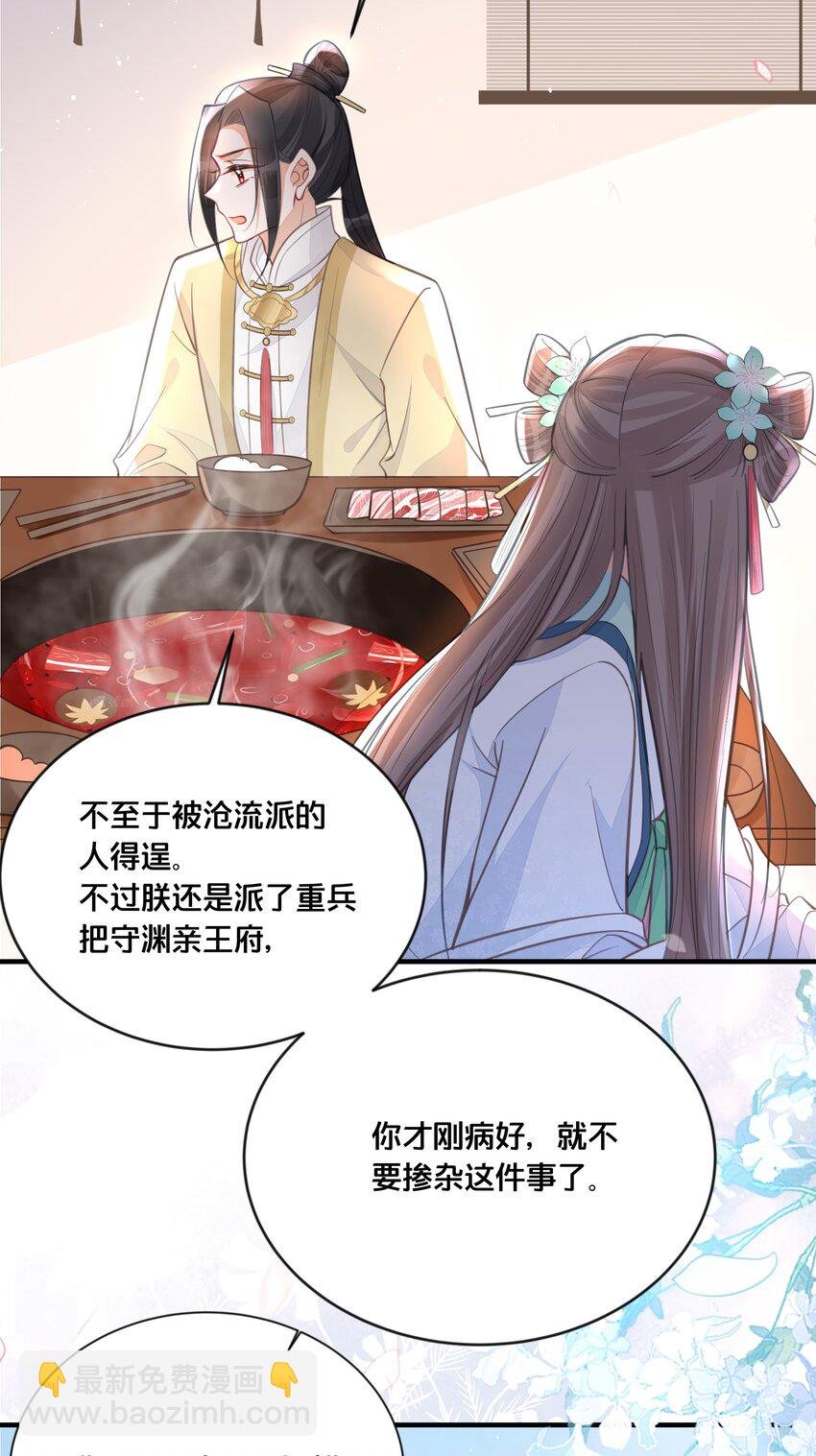 059 姐妹谈心
