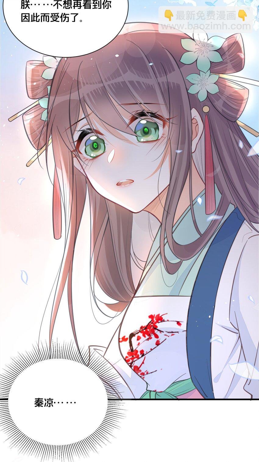 059 姐妹谈心
