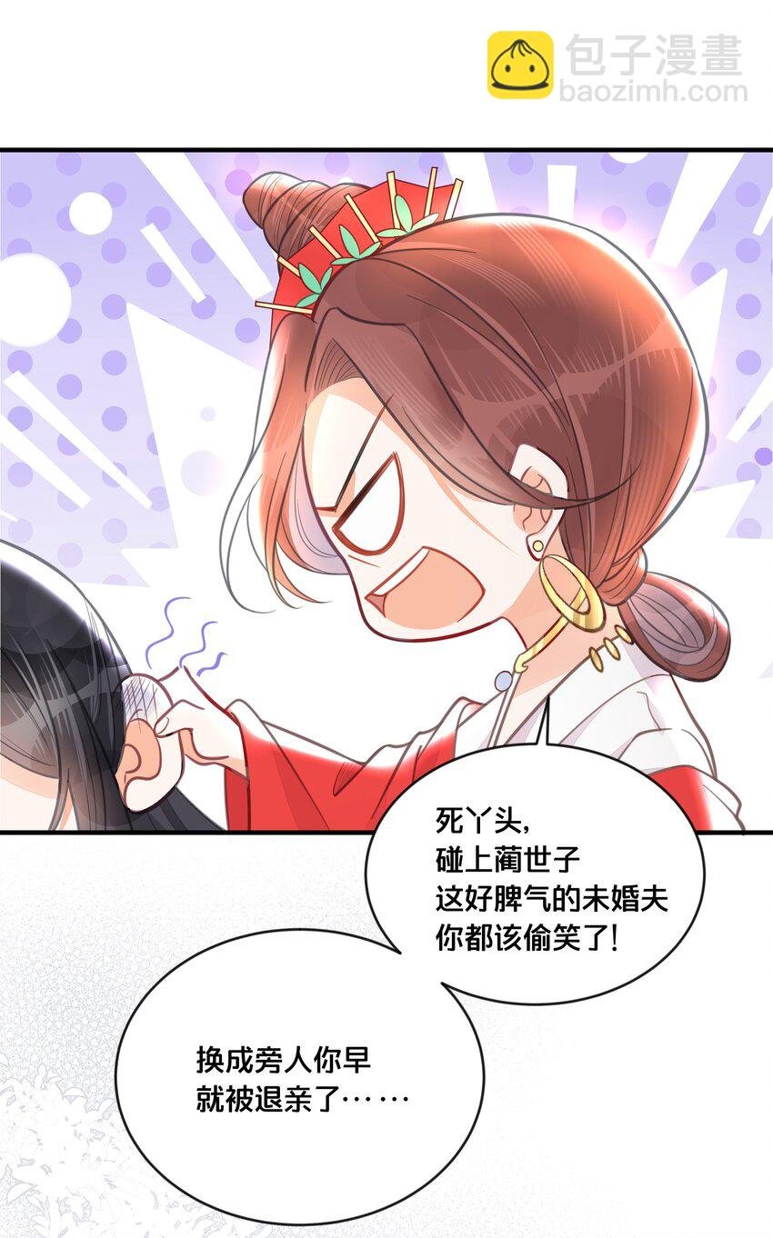 059 姐妹谈心