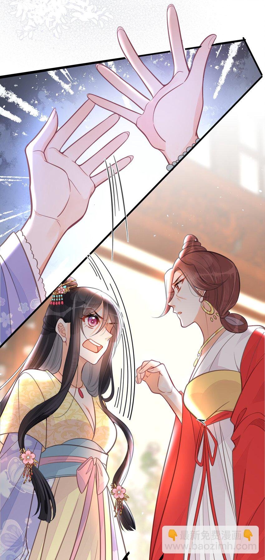 059 姐妹谈心