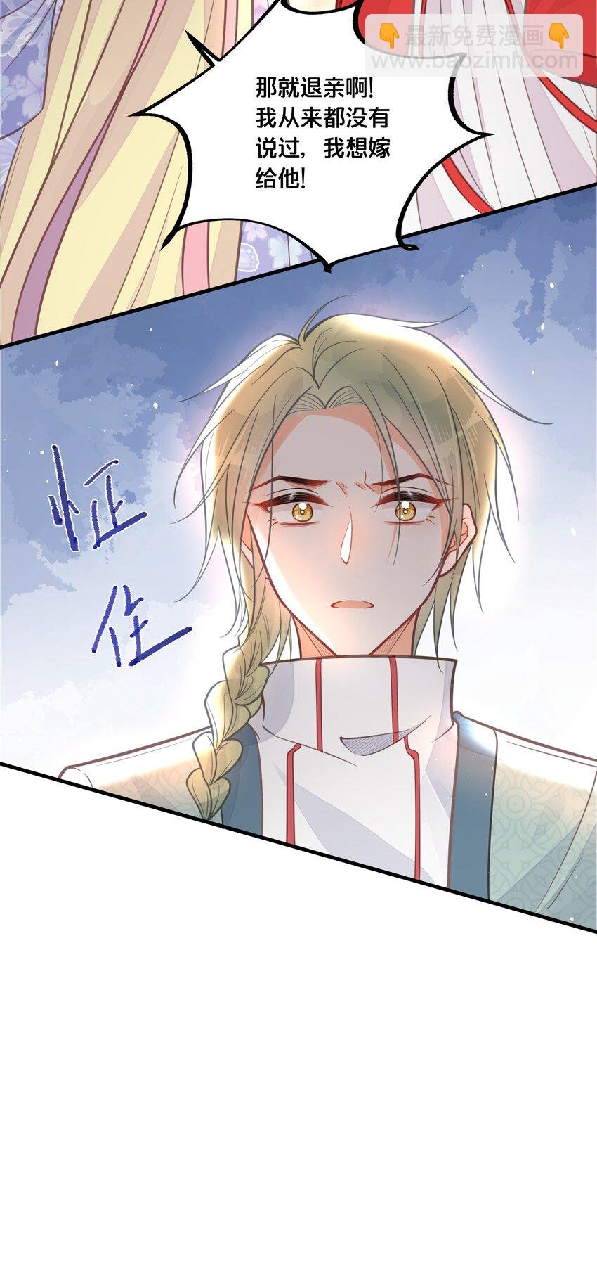 059 姐妹谈心