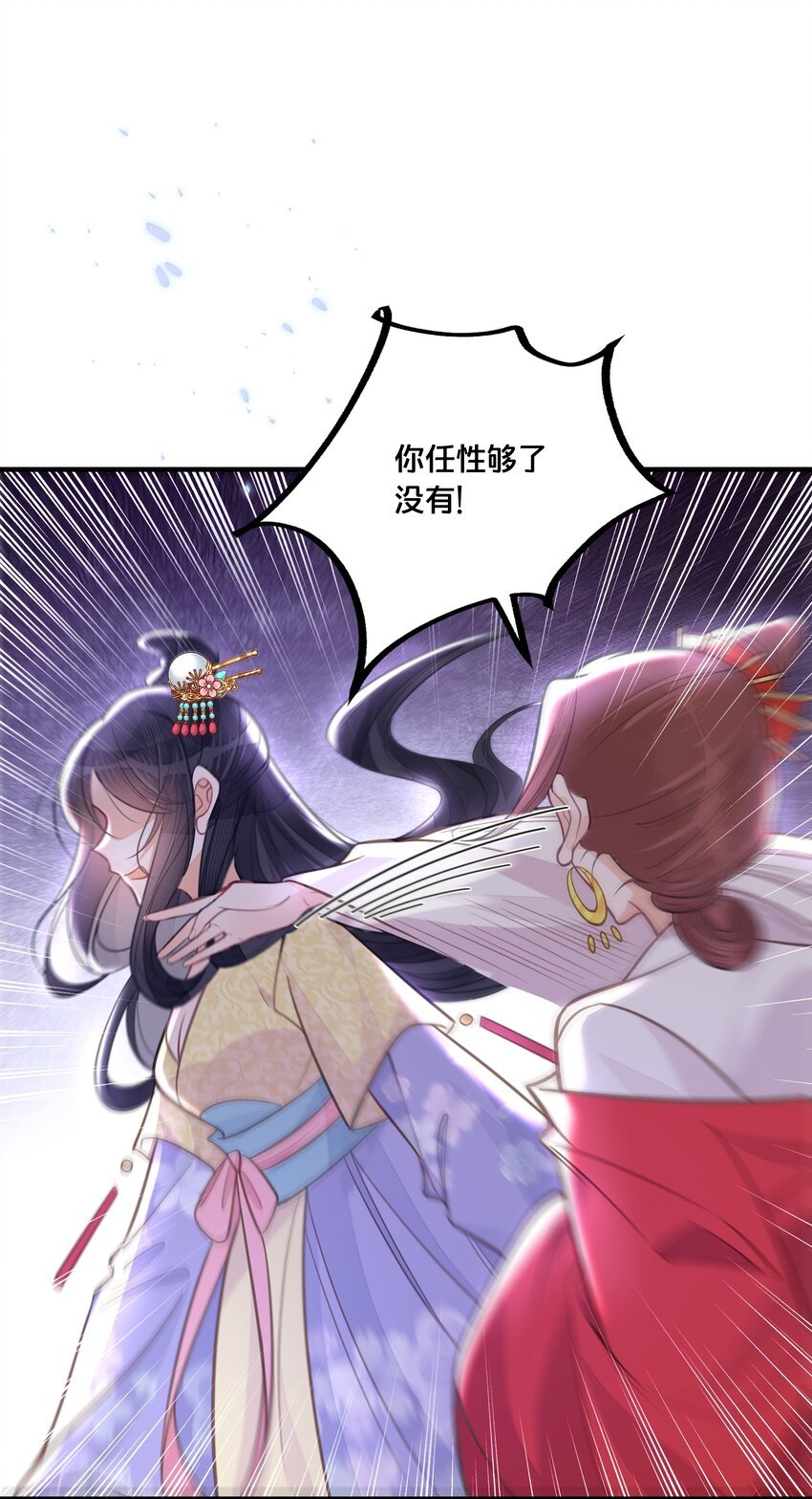 059 姐妹谈心