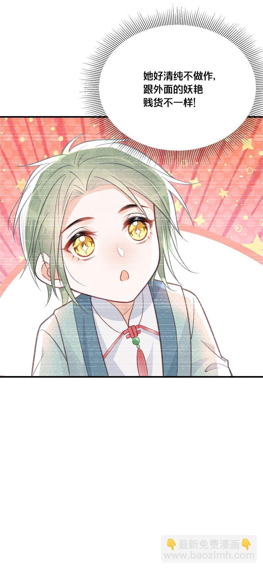 059 姐妹谈心