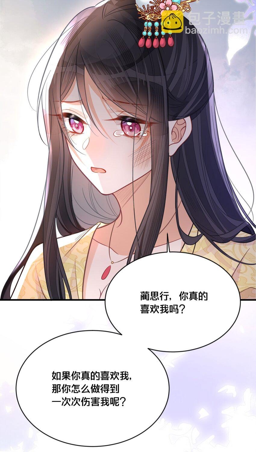 059 姐妹谈心