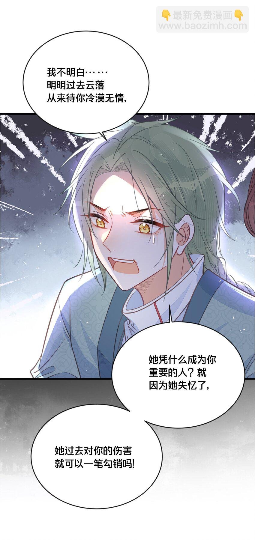 059 姐妹谈心