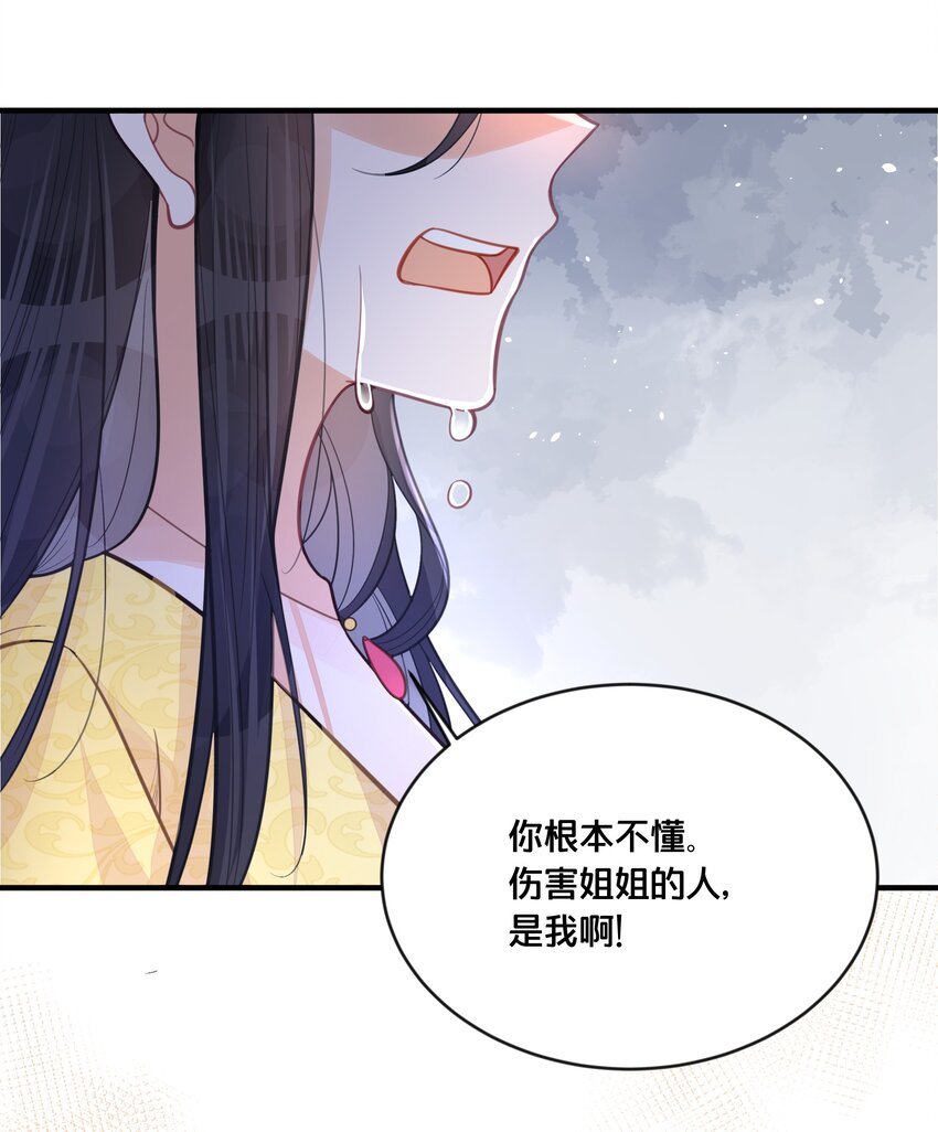 059 姐妹谈心