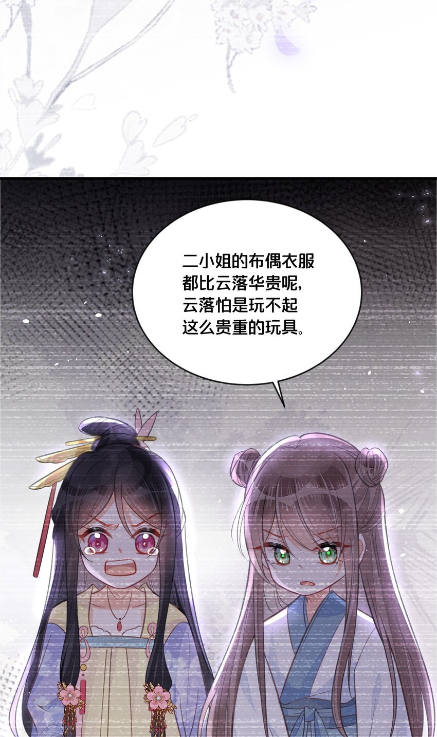 059 姐妹谈心