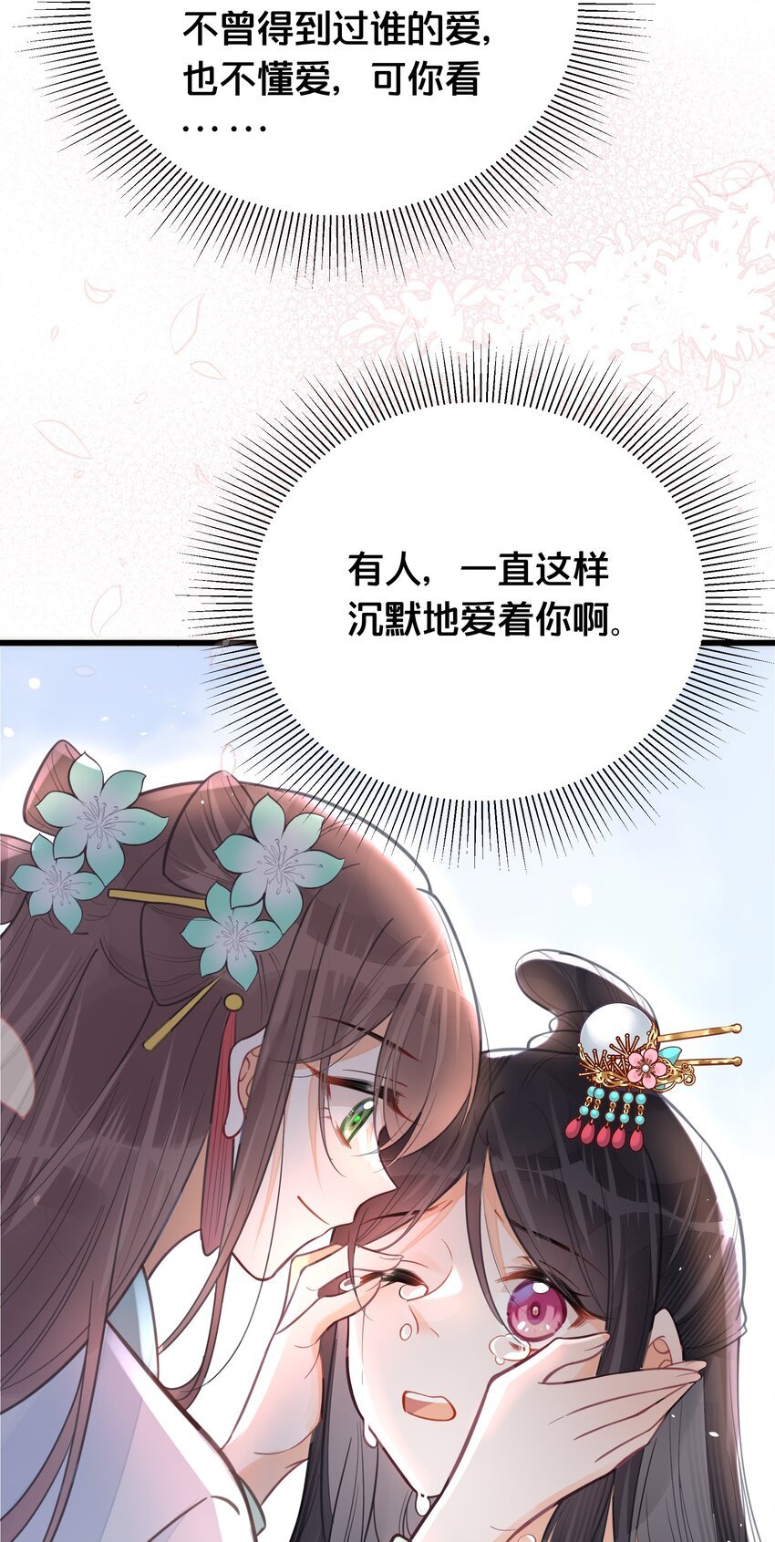 060 时不我待