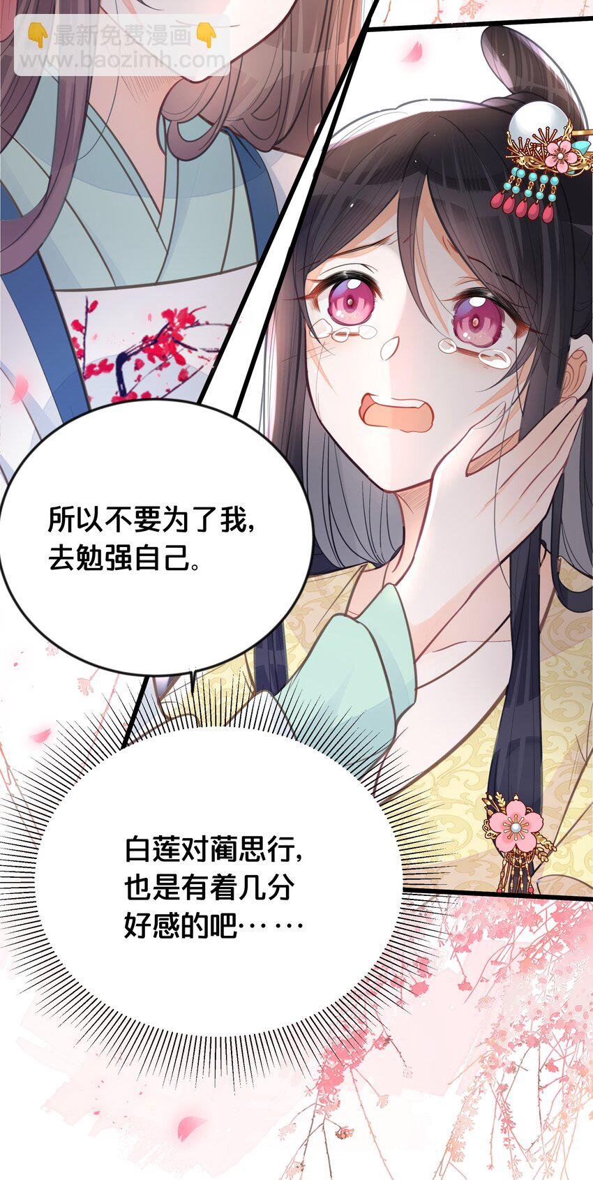 060 时不我待