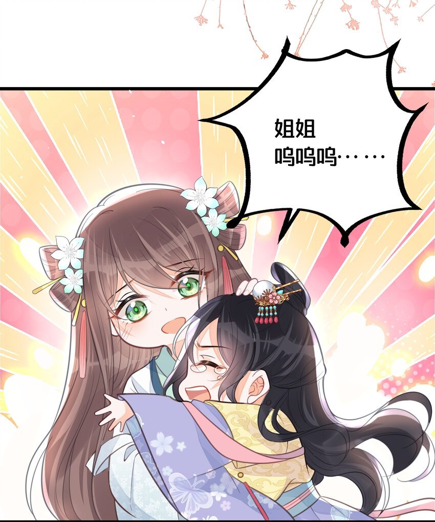 060 时不我待