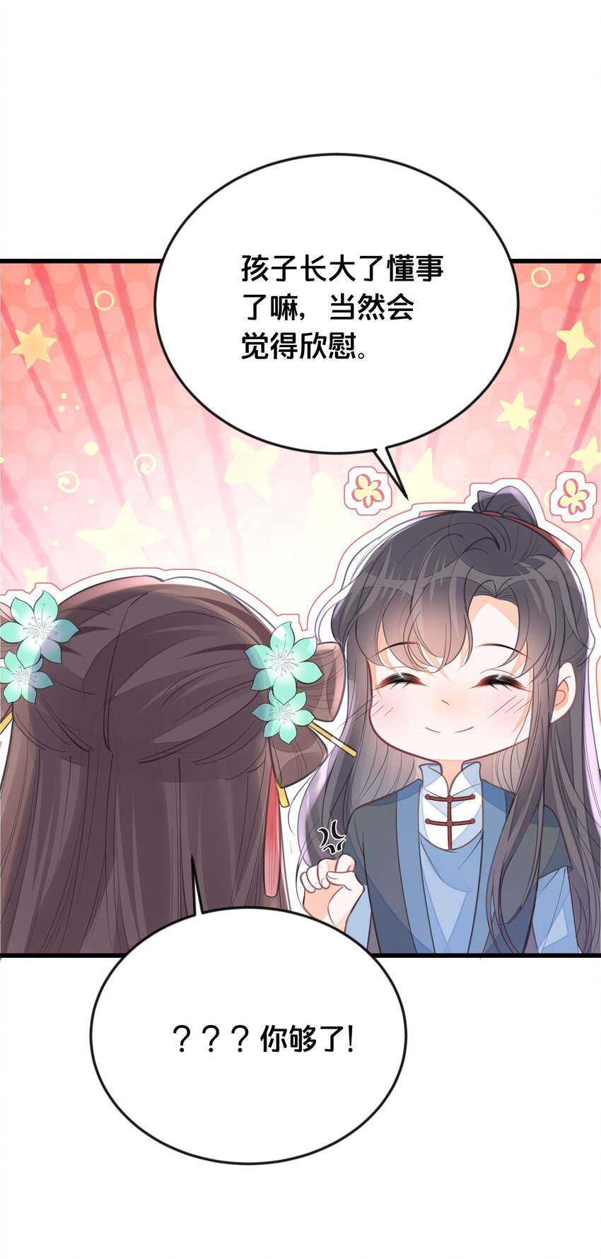 060 时不我待