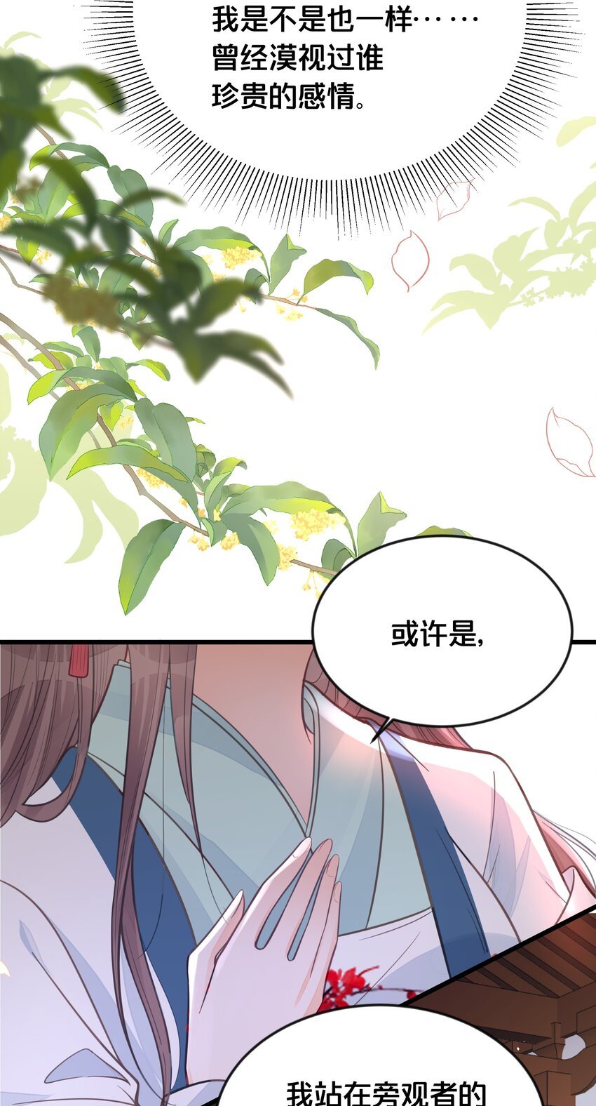 060 时不我待