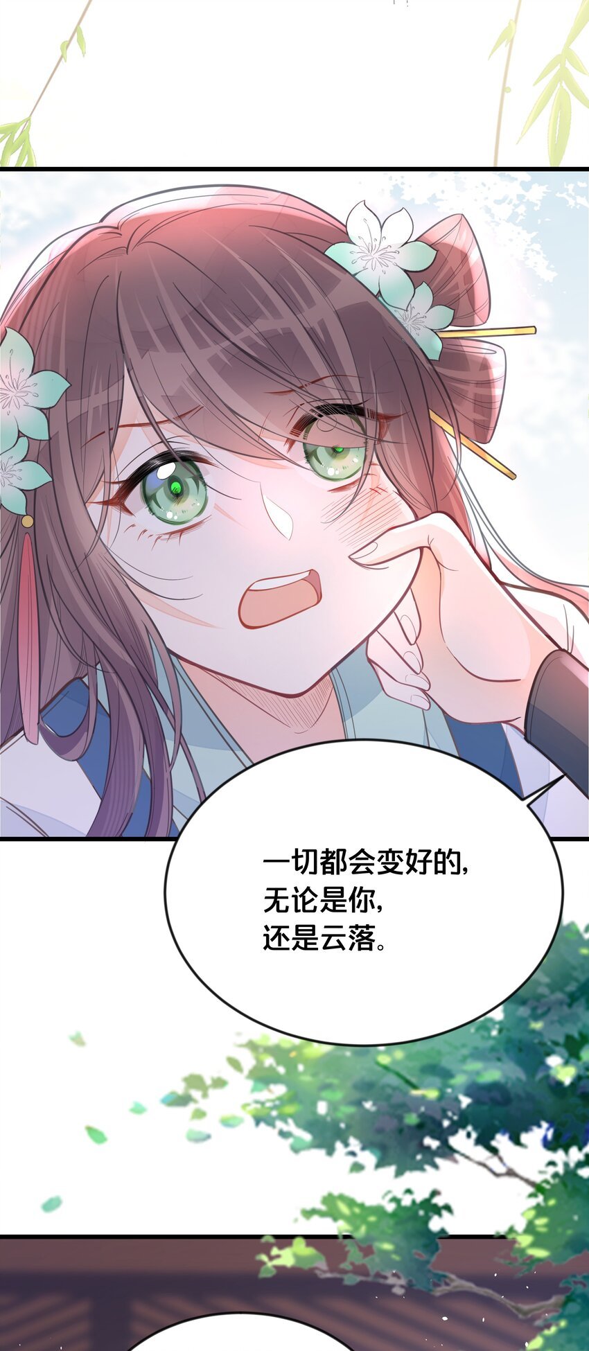 060 时不我待