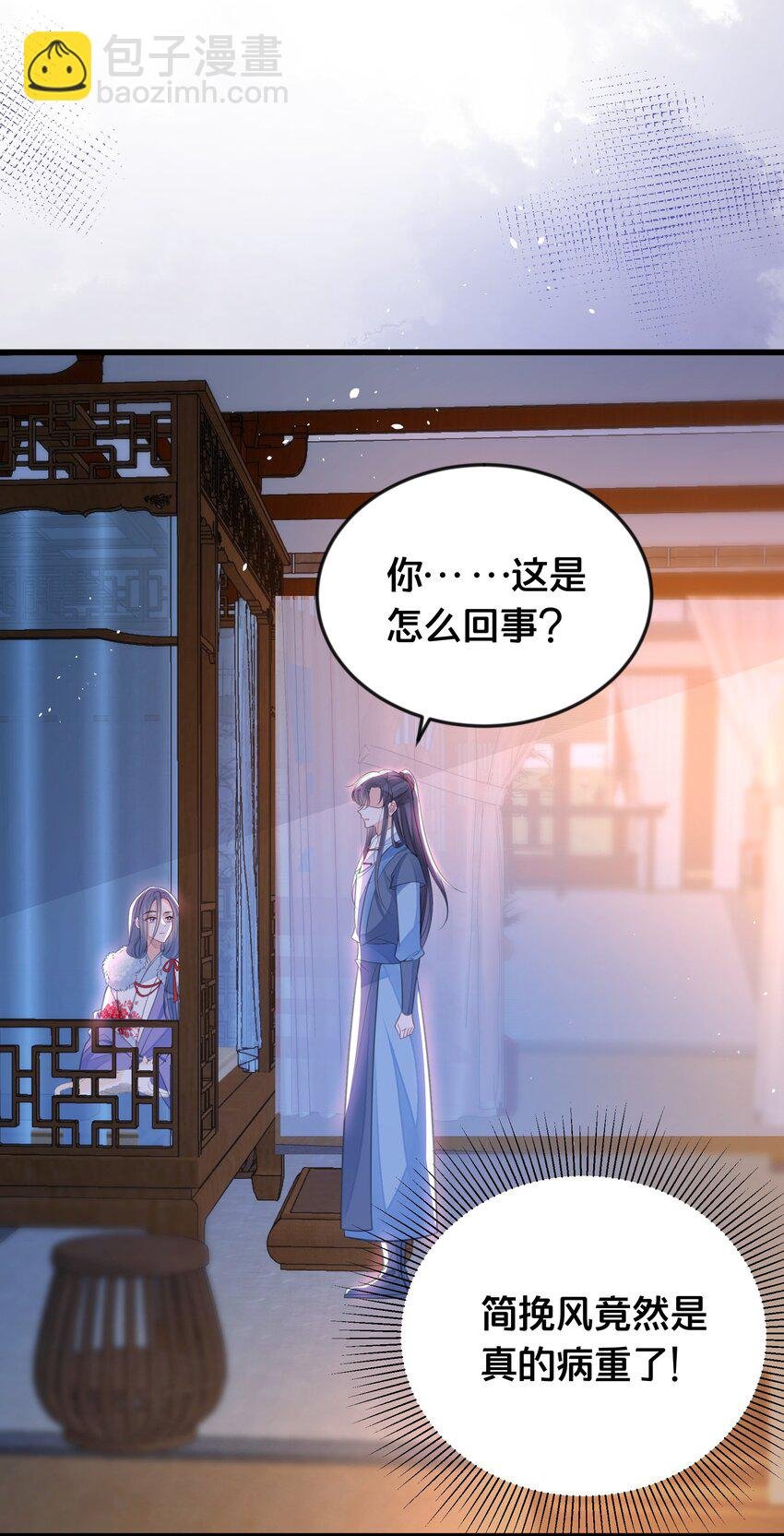060 时不我待