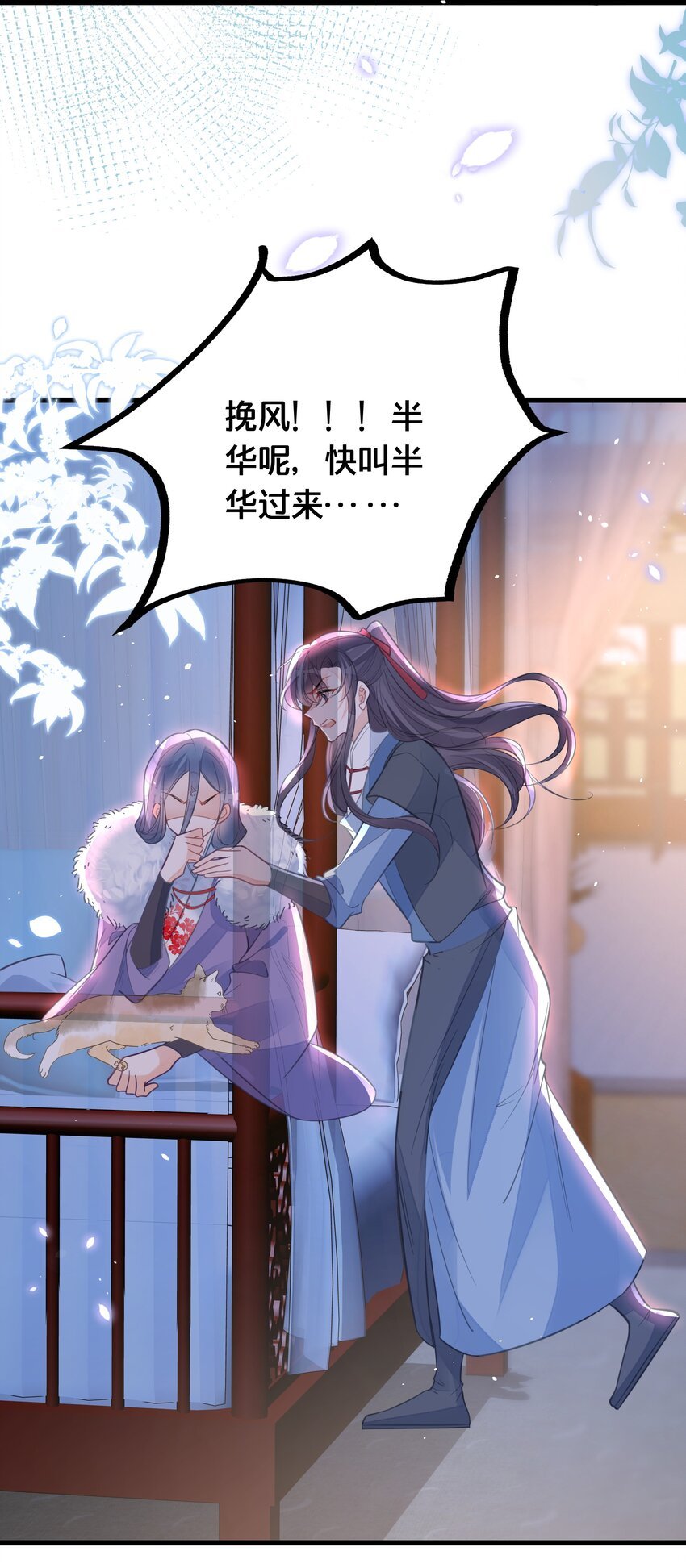 060 时不我待