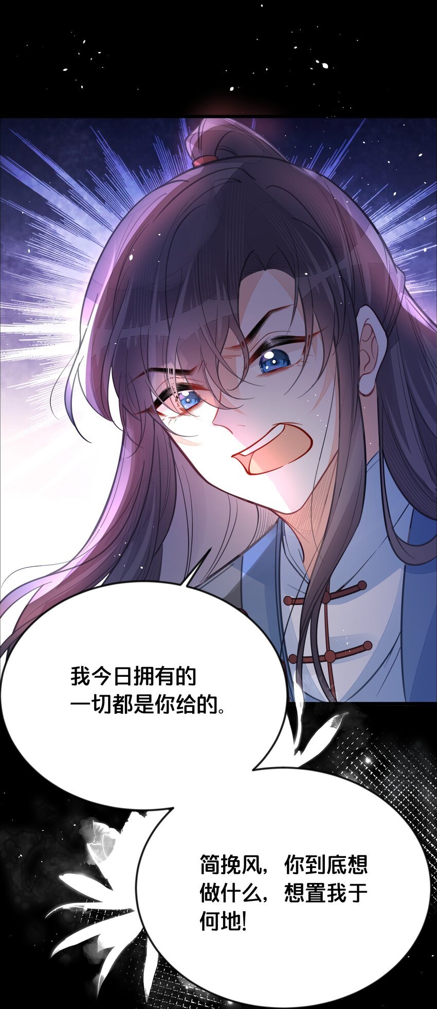 060 时不我待