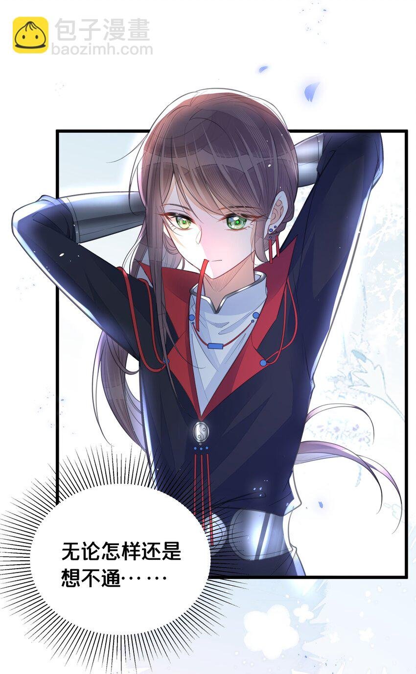 061 威胁