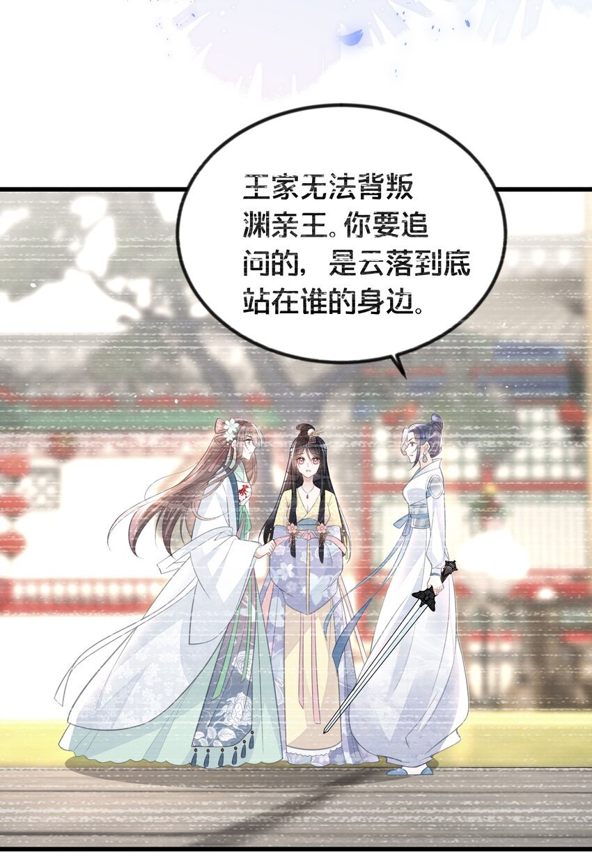 061 威胁