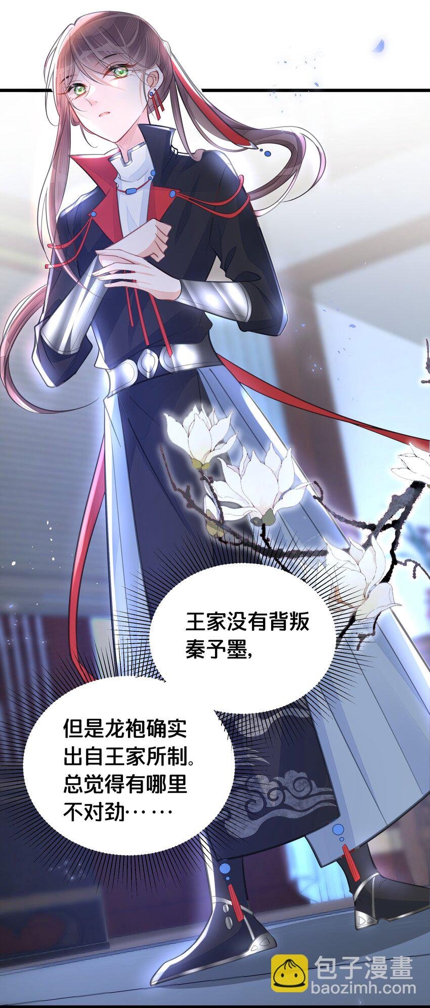 061 威胁