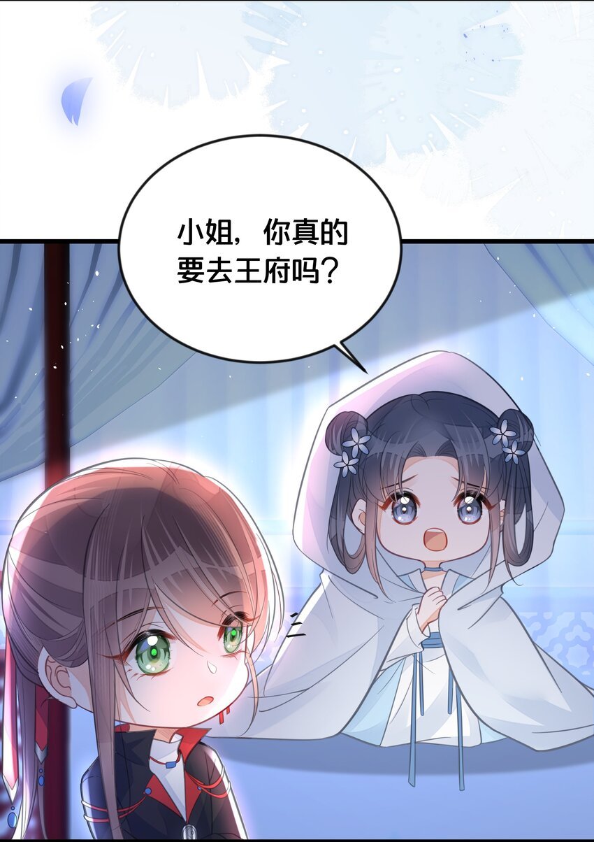 061 威胁