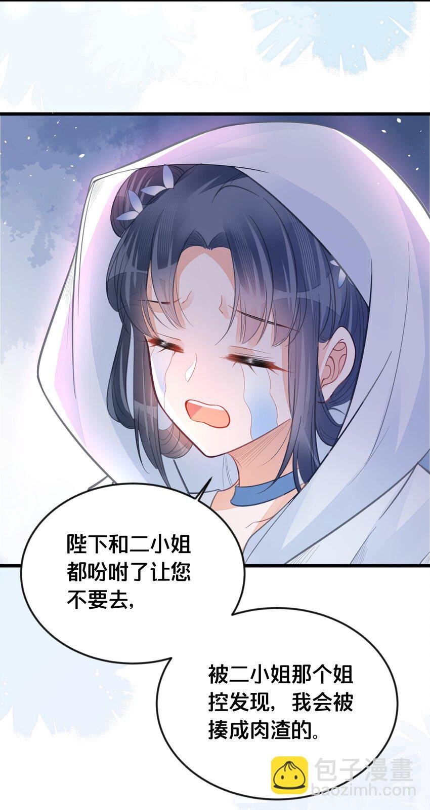 061 威胁