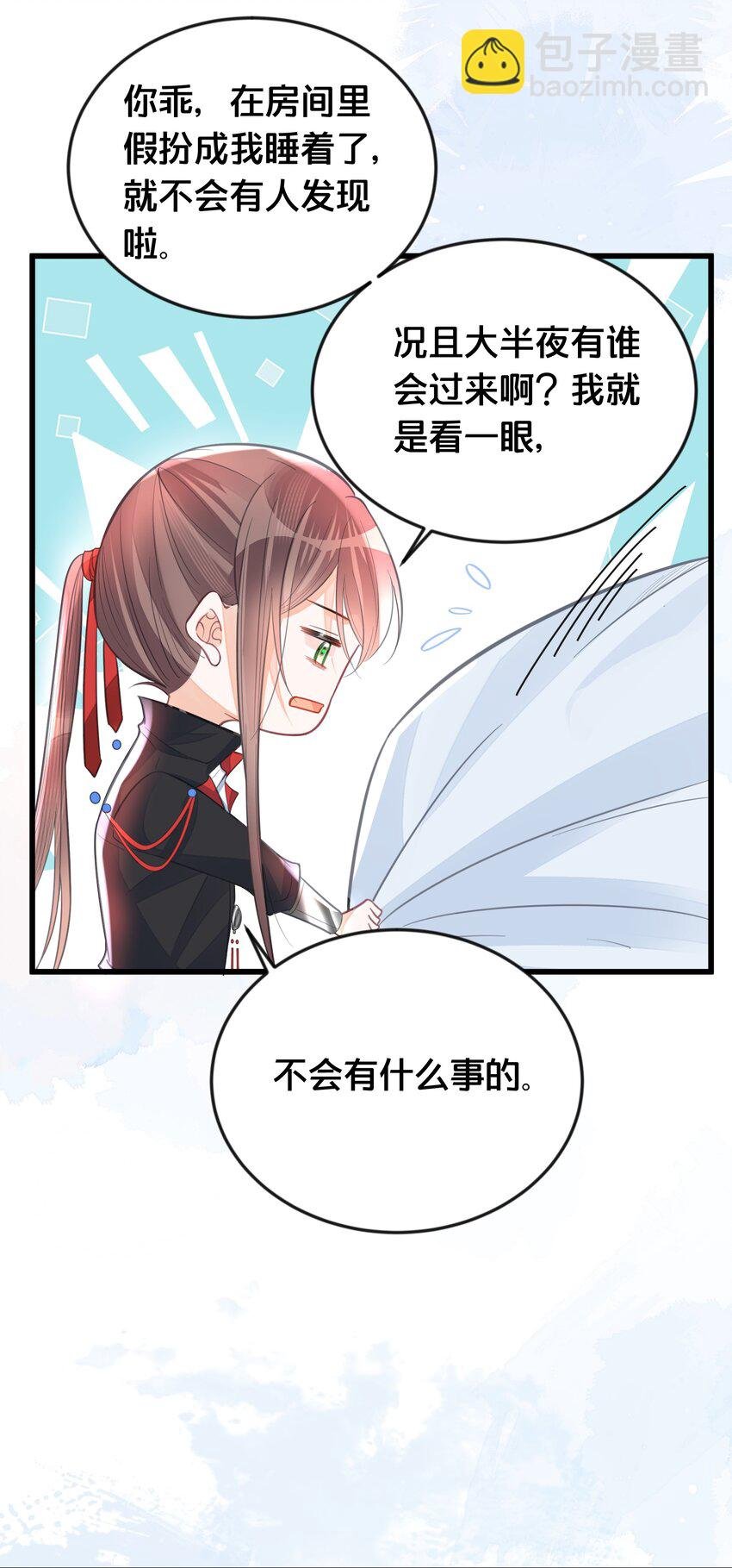 061 威胁