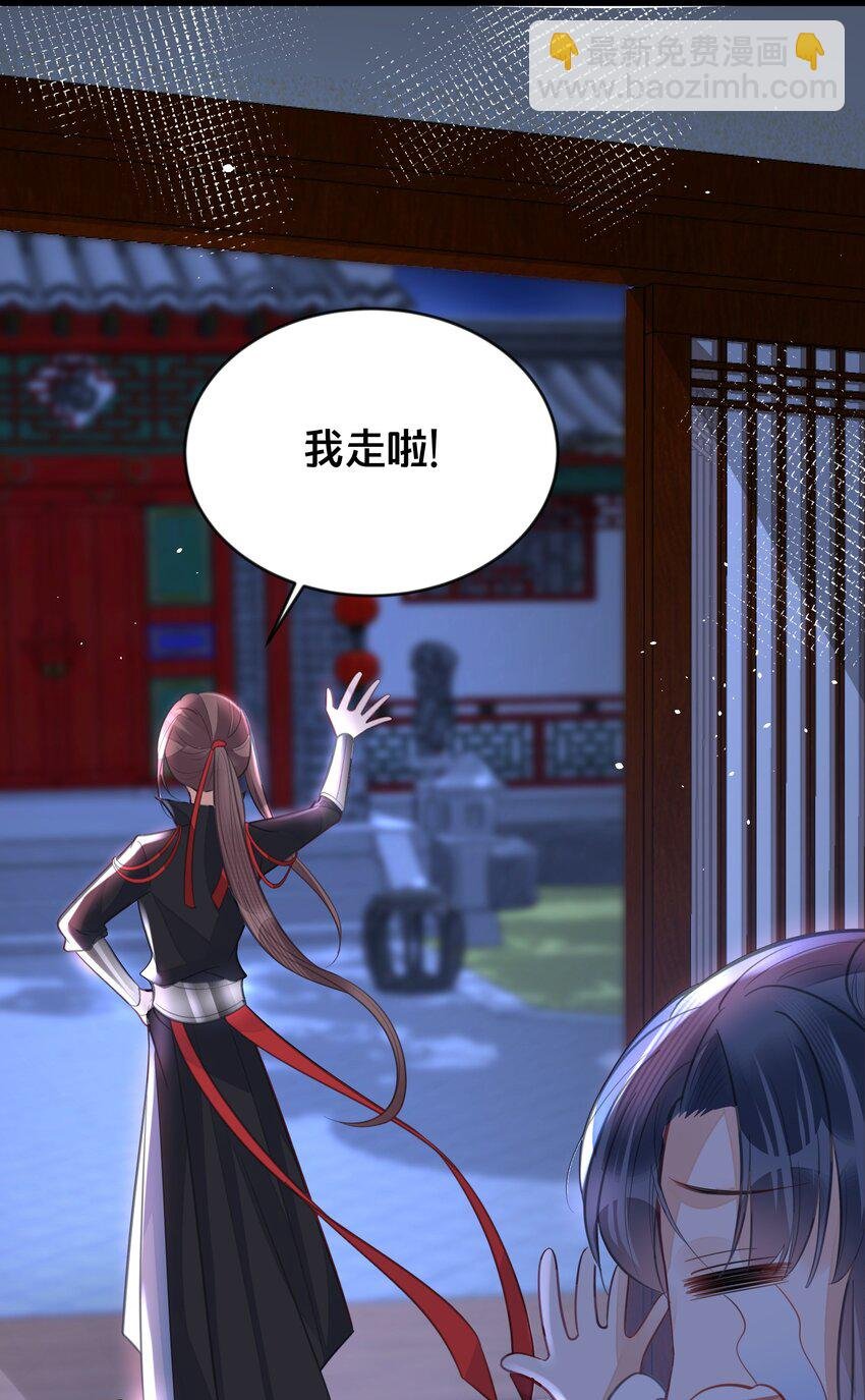 061 威胁