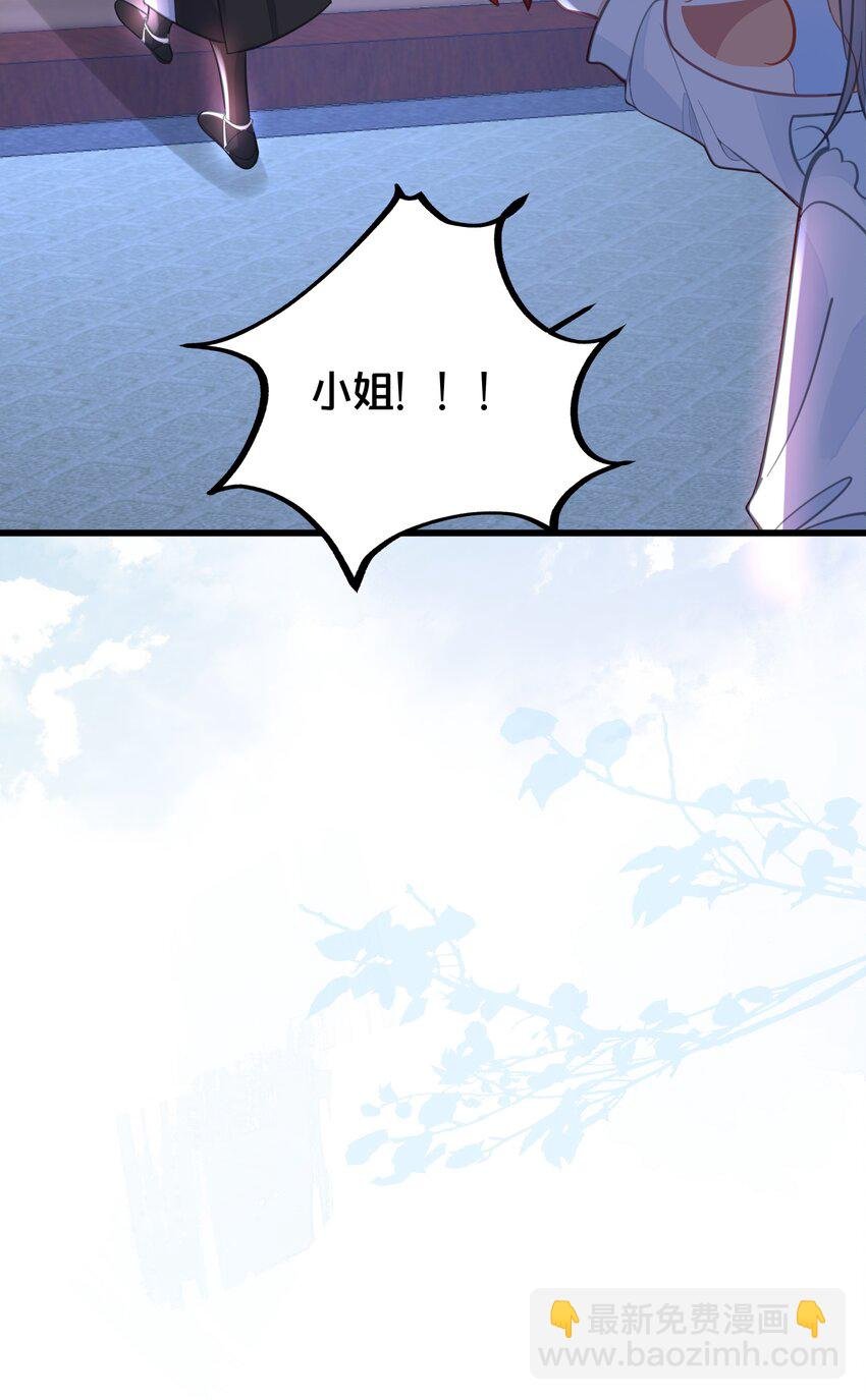 061 威胁