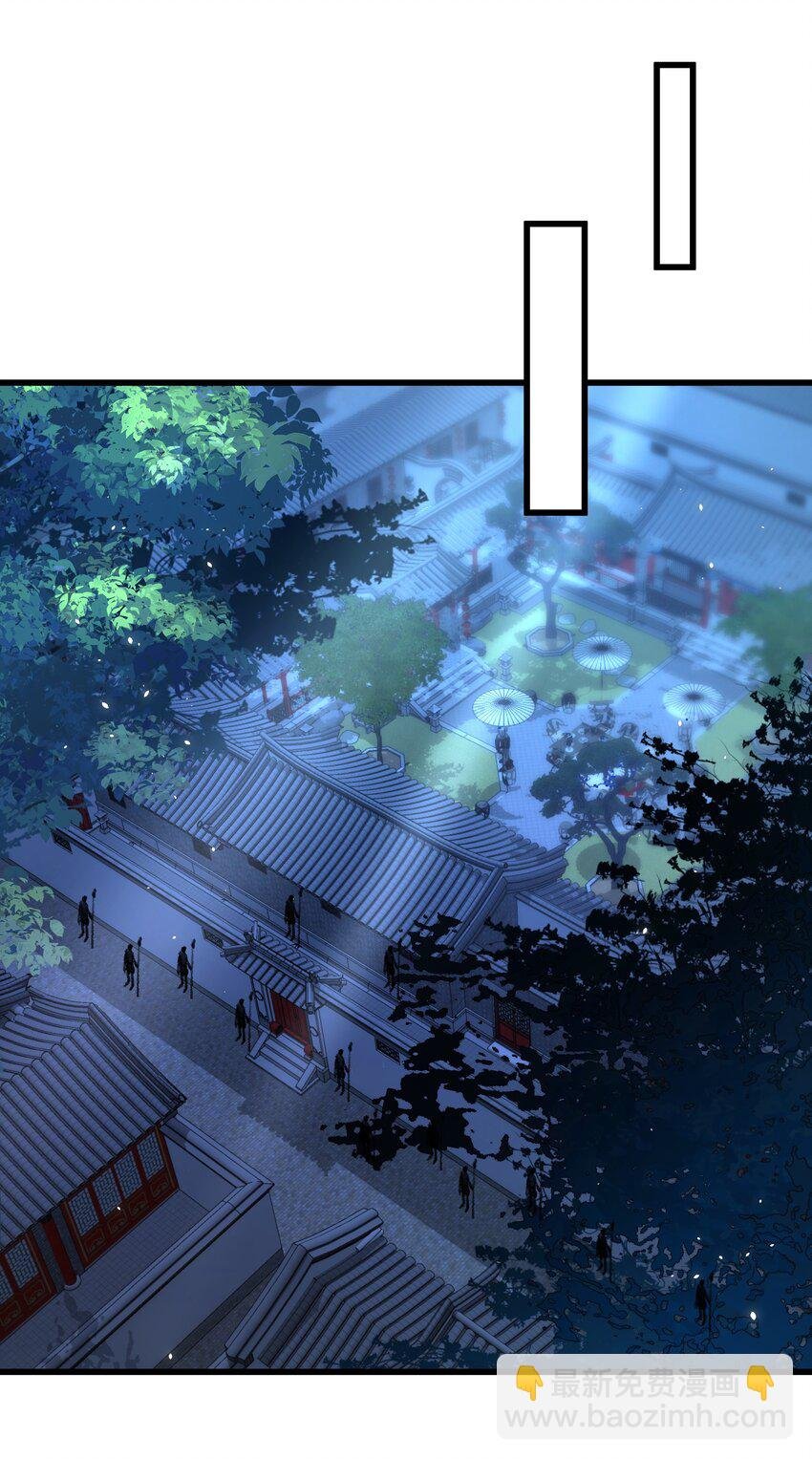 061 威胁