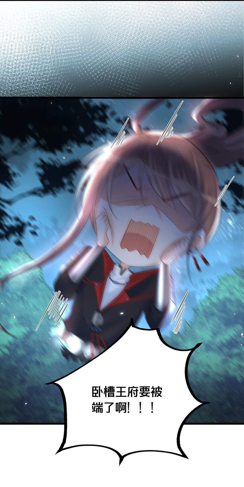 061 威胁