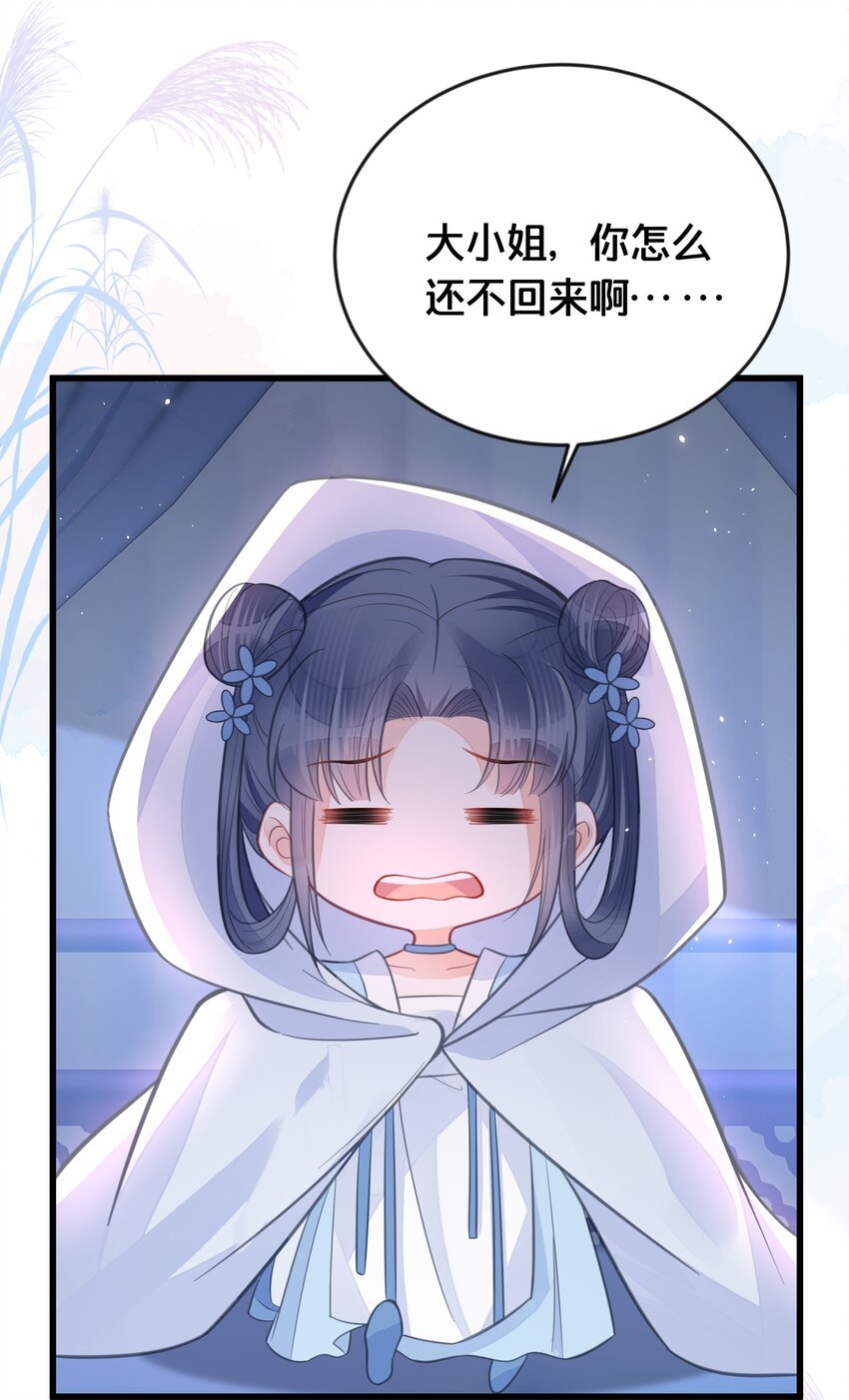 061 威胁