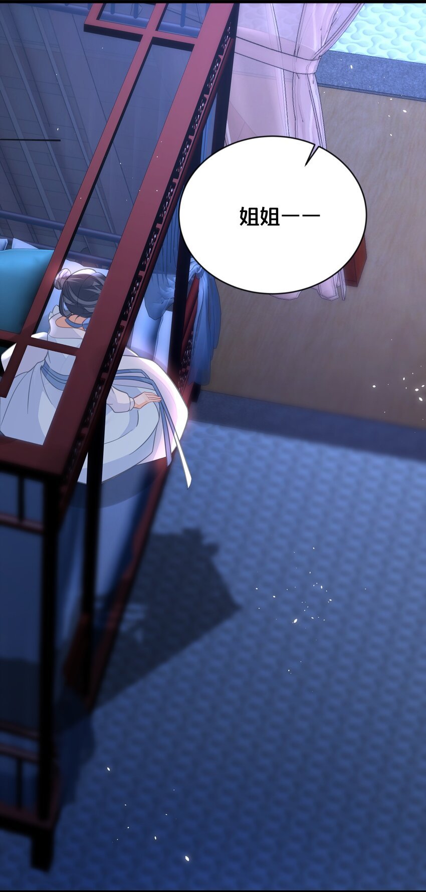 061 威胁