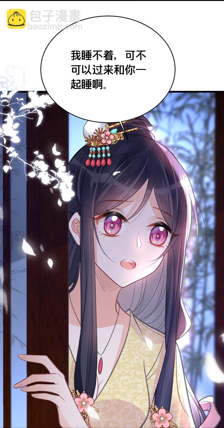 061 威胁