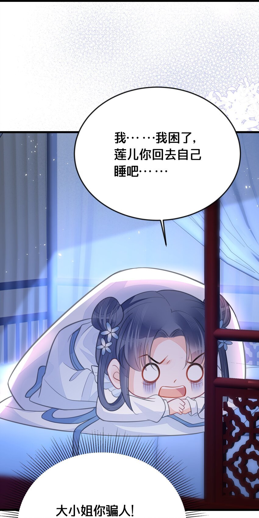 061 威胁
