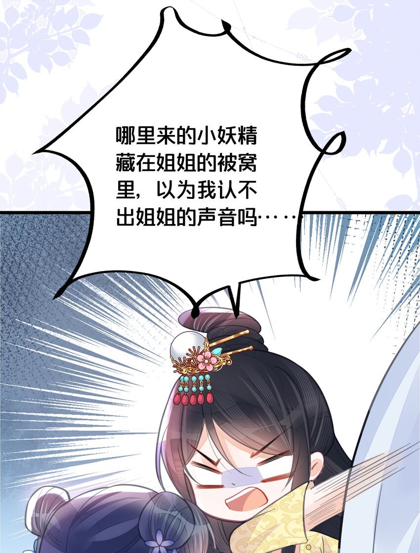 061 威胁