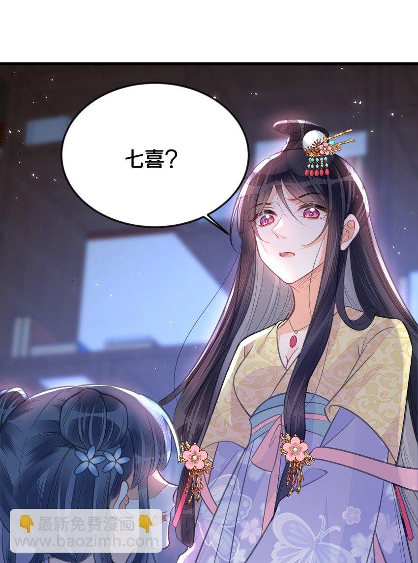 061 威胁