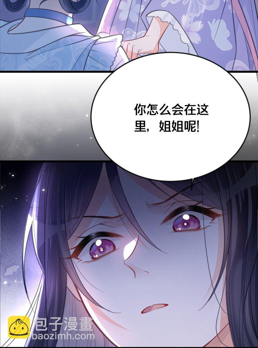 061 威胁