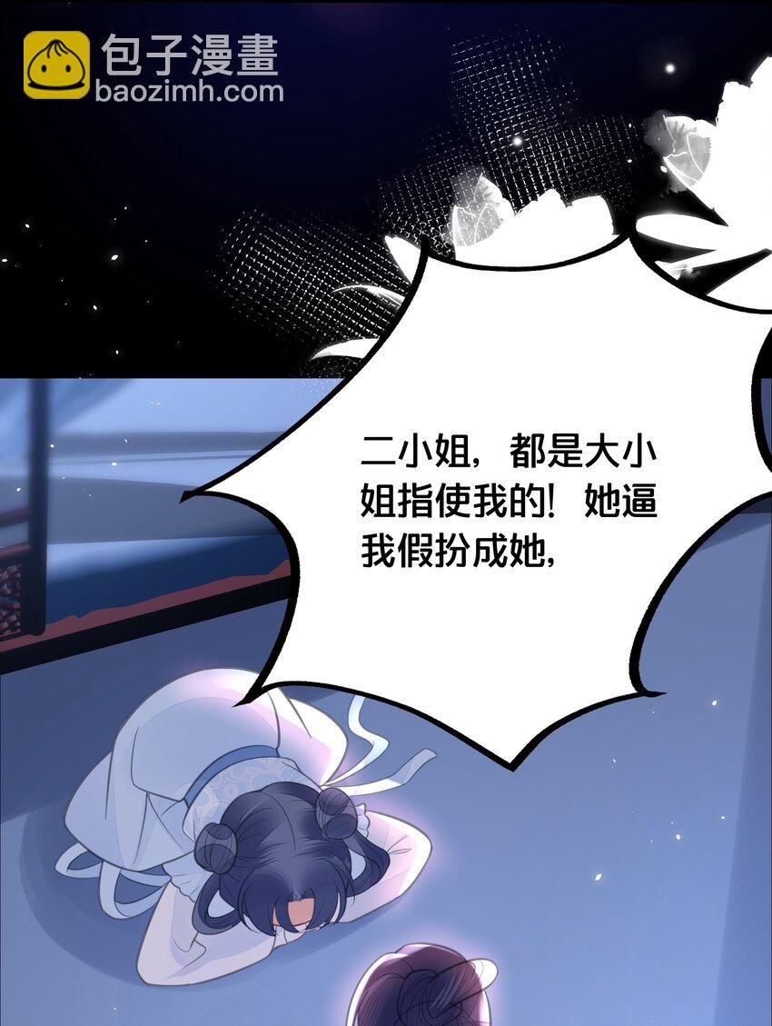 061 威胁