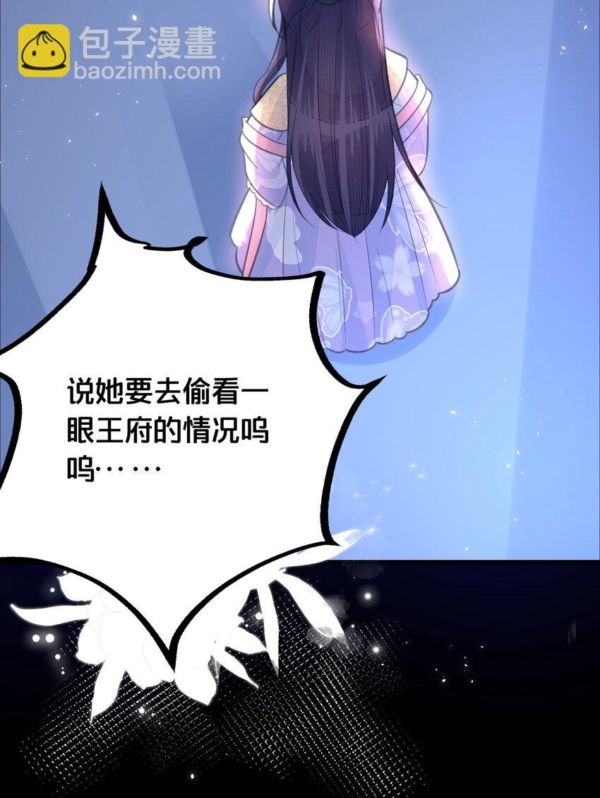 061 威胁