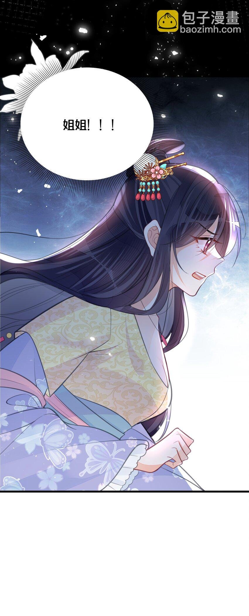 061 威胁