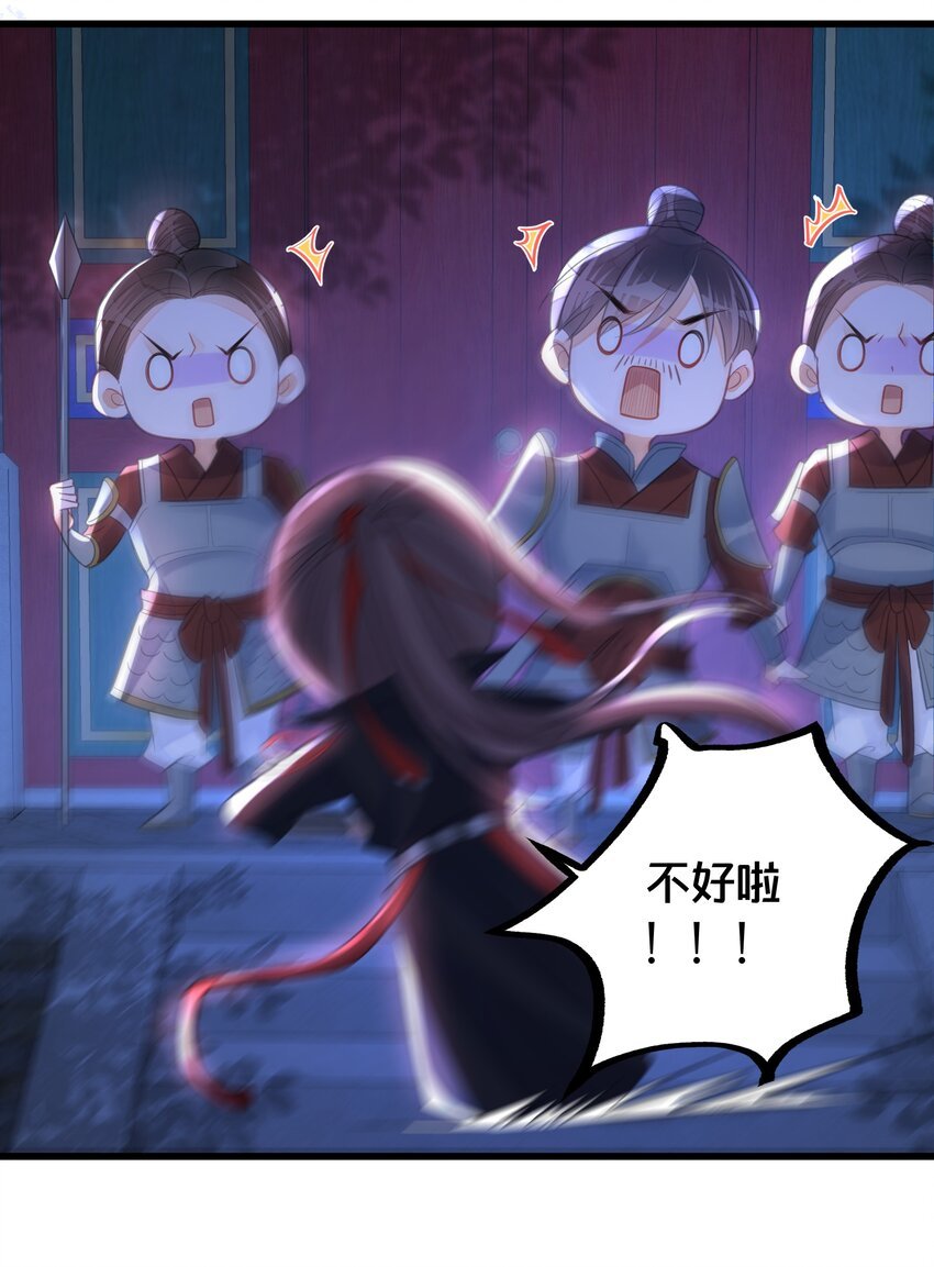 061 威胁