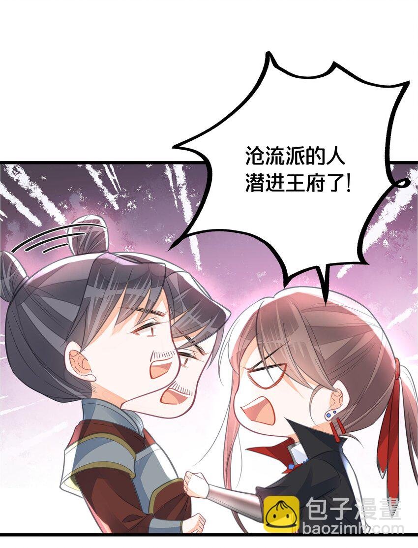 061 威胁
