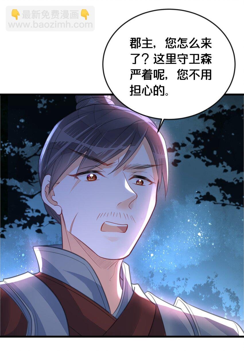 061 威胁
